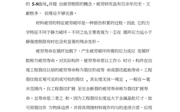 导师制工作总结与反思;工作反思总结不足之处
