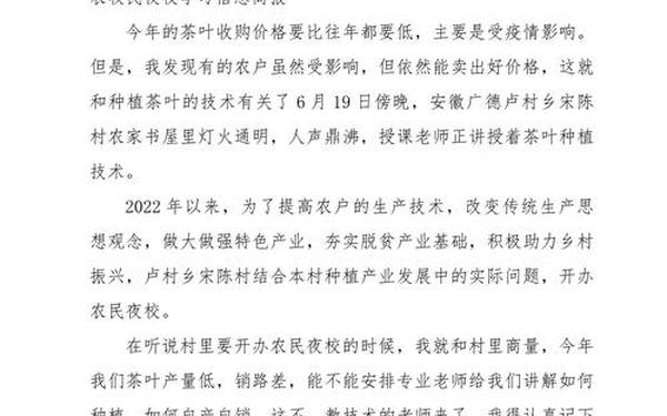 信息简报范文,简报信息