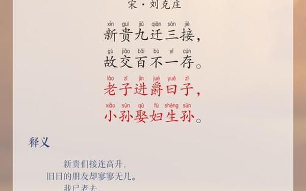 关于六一儿童节的古诗;六一儿童节七言绝句