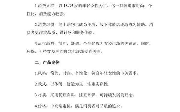 广告策划方案范文、广告策划案优秀案例