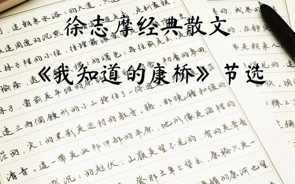 经典优美散文_散文经典名著有哪些
