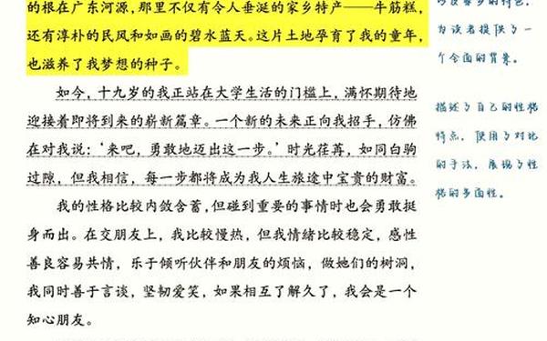 个人成长经历1500字(成长报告1500字大一)