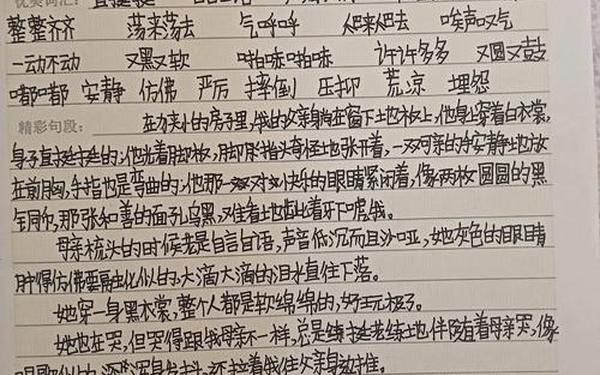 童年读书笔记10篇;《童年》的读书笔记