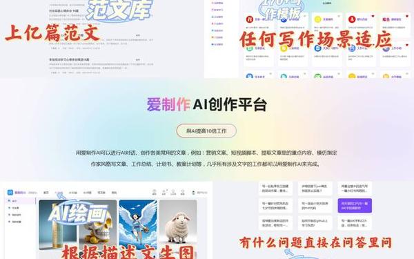 免费论文生成器;一键生成论文3000字免费