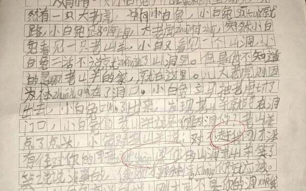起床的作文(1000000000字的优秀作文)