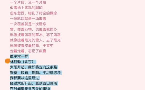 关于普通话的诗歌_关于阅读的诗歌