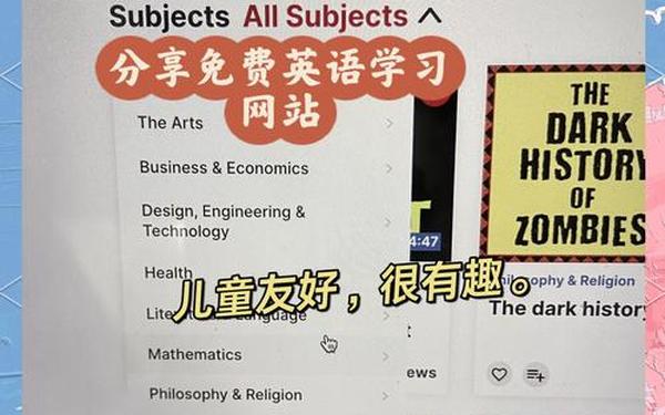 englishinterview,English网站