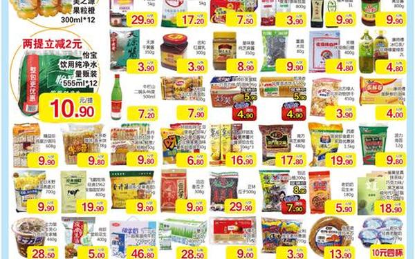 52种新颖的促销方式(怎么做促销最吸引顾客)