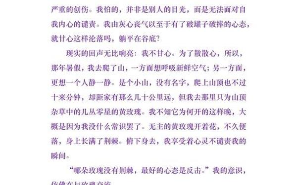 那一次我很受启发_这一次我要拿回属于我的一切