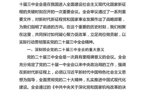 不忘初心立足本职岗位_立足本职岗位践行初心演讲稿