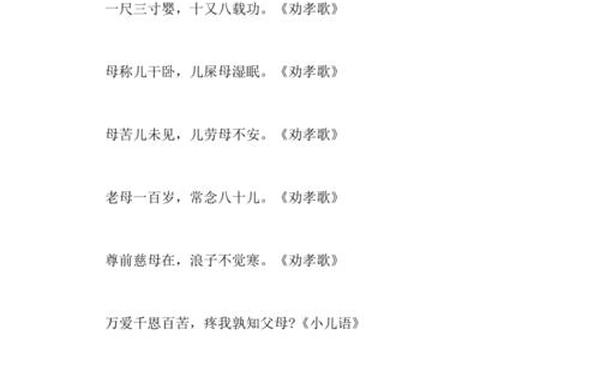 关于感恩的古诗—感谢的诗句