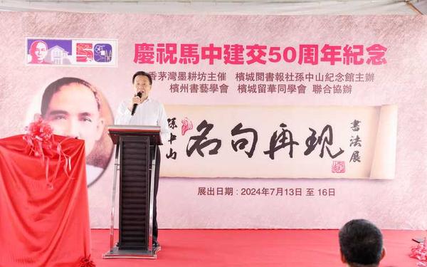 孙中山名言—孙中山最霸气三句话