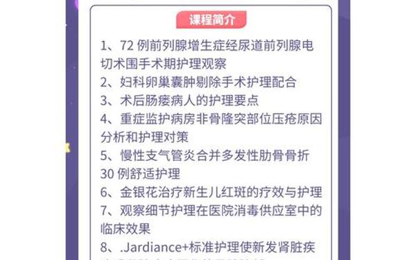 护理论文范文大全—护士压力论文参考文献