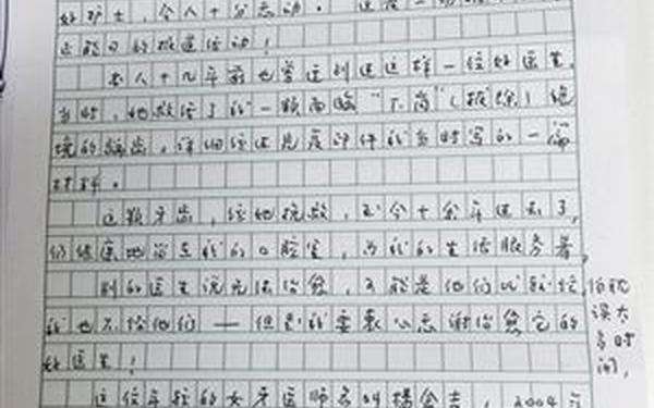我最敬佩的一个人作文400字-我最敬佩的人袁隆平作文