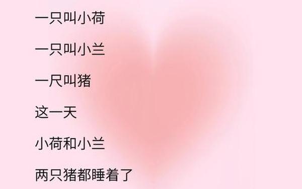 又撩又甜的睡前小故事,情侣升温睡前小故事