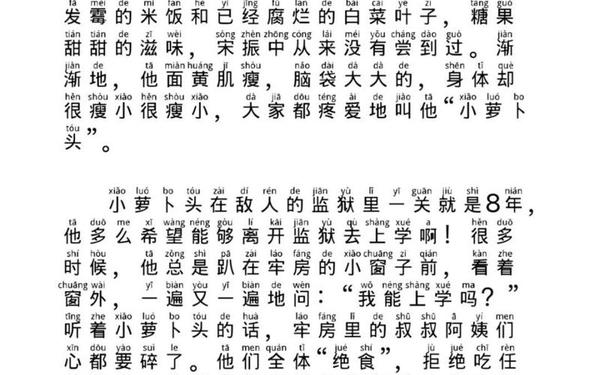 9岁孩子听的经典故事—20个简短的名人小时候故事