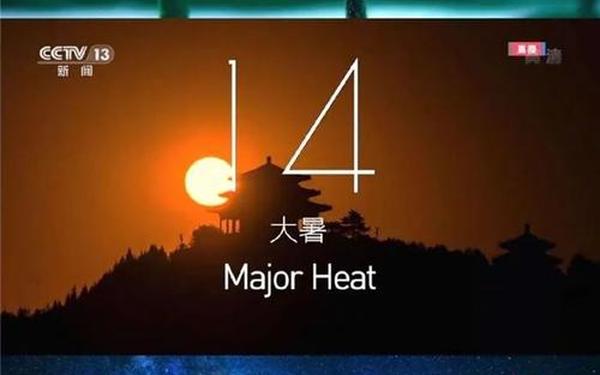冬奥会祝福语;冬奥会24节气倒计时寓意