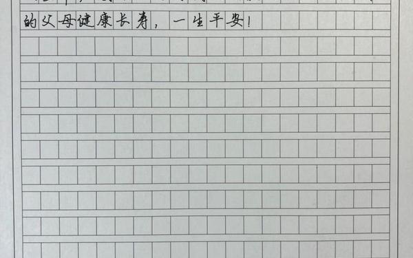 父母的爱作文300字优秀作文 歌颂父母之爱的诗句