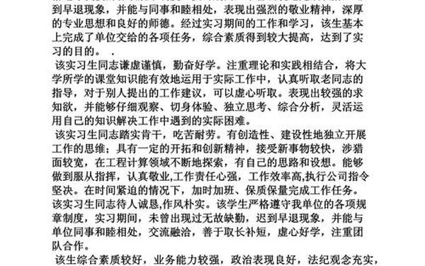 作文评语简短老师评语(作文批改的评语怎么写)