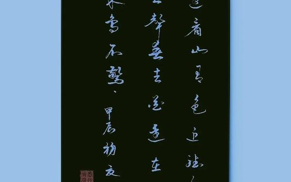 入门无犬吠打一字-人在天上飞打一字