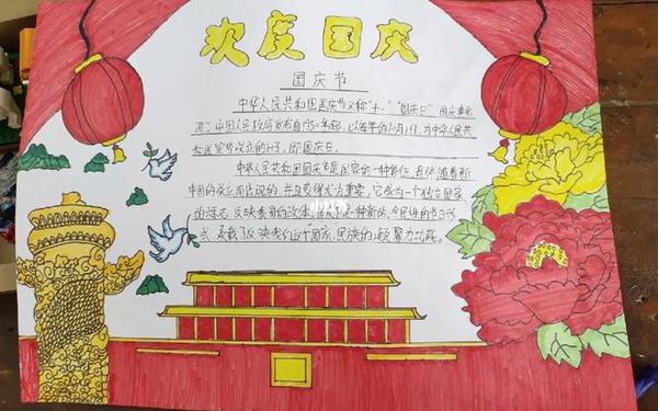 国庆手抄报内容怎么写,春节手抄报内容文字50字