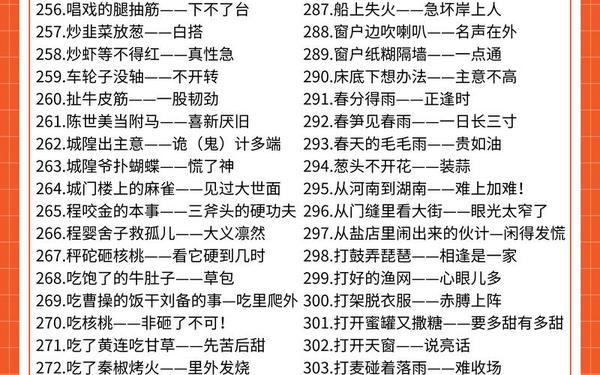 林冲上梁山歇后语_李逵卖煤炭一一( )歇后语