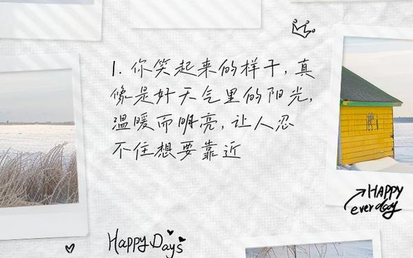 发朋友圈吸引人句子、朋友圈怎么写吸引人