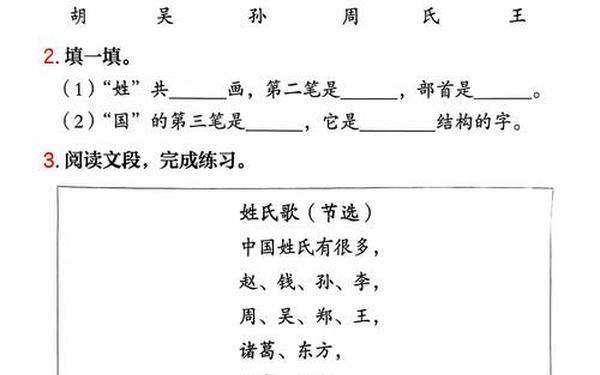 一年级语文教学工作计划—2025春季一年级下册语文教材