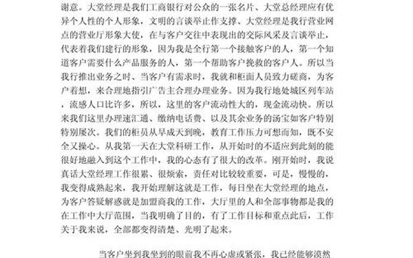 2021年度个人工作总结 工作年度总结个人通用