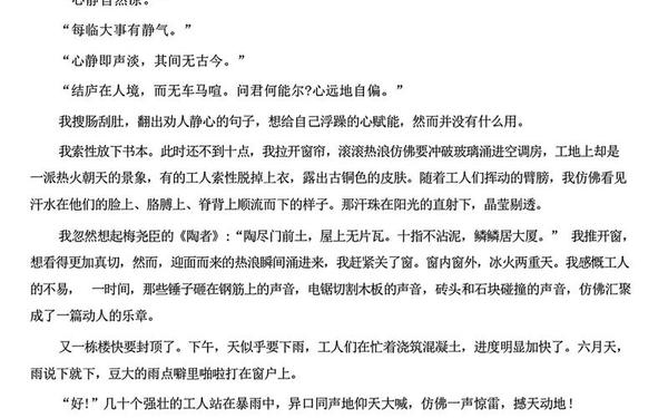 6级作文预测,从零到一的突破