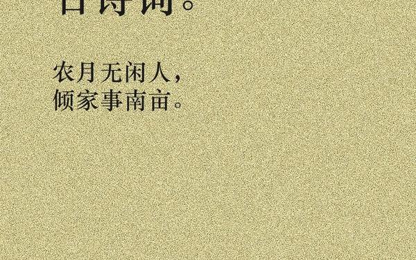 关于五一劳动节的古诗_五一劳动节诗词绝句