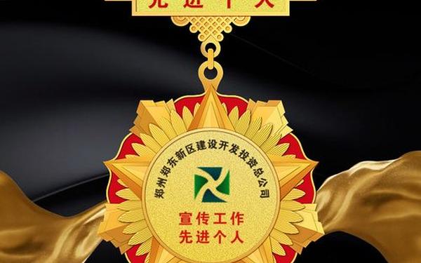 先进