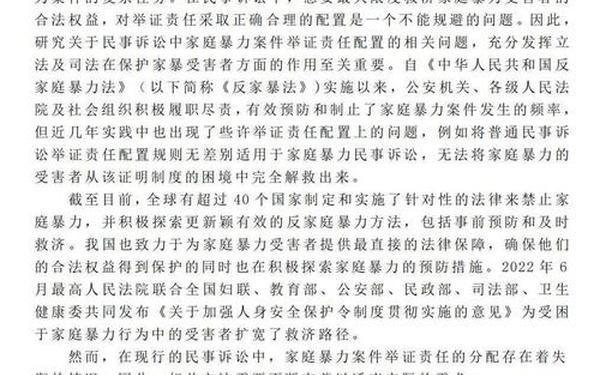 法学毕业论文题目、法学毕业论文6000字范文