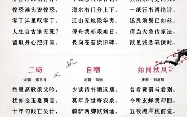 励志名言短句;励志诗词名句