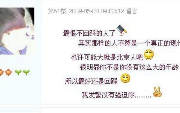 qq留言大全,手机qq留言板不见了