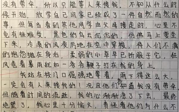 感动的作文开头(作文开头万能金句)