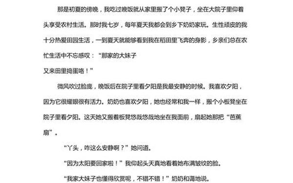 抹不去的记忆-无法抹去的记忆500字作文
