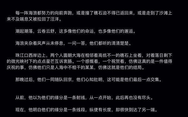 原耽作文《光》;作文《光》莎头