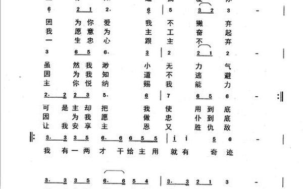 才干的近义词—什么叫才干