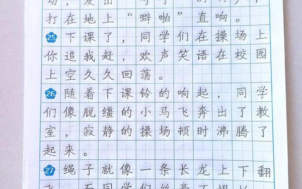 小学生怎样才能写好作文-小孩作文写不好,怎么帮他呢？