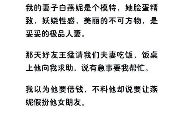 朋友的老婆 我的兄弟他的老婆