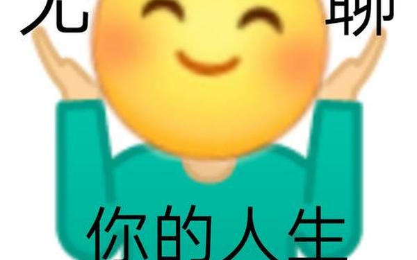 无聊的日子、闲得无聊的幽默句子