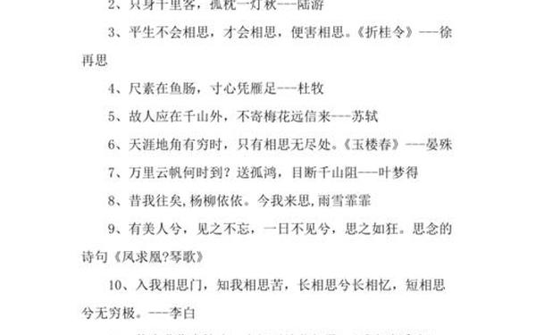 伤感散文诗;散文诗句子经典