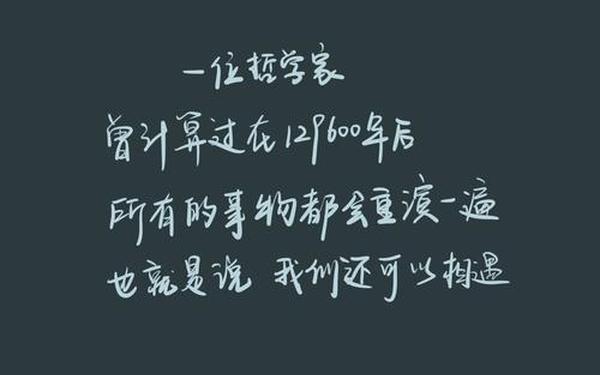 伤感散文随笔看了心碎-伤感文案短句高级感
