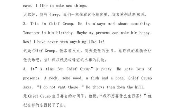 英语小故事3分钟幽默,英语幽默小故事10篇