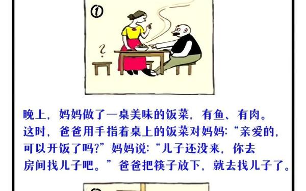 父与子的故事二年级看图写话,《父与子》二年级故事