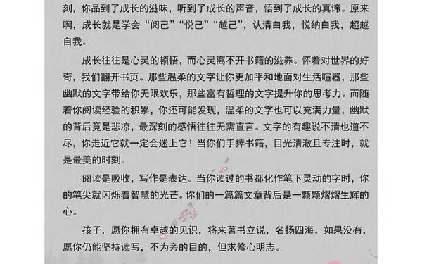 前言范文模板(前言的格式)