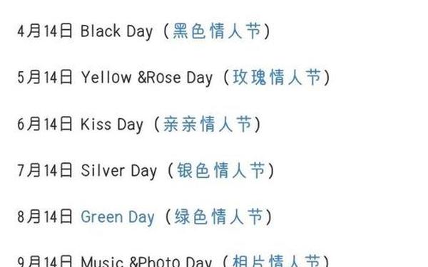 情人节是几月几日_2025年七夕节是哪一天