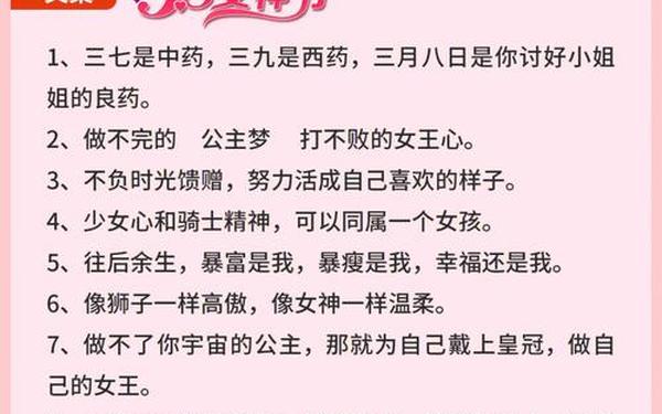 对女神最简短的祝福语(赞美女神最经典十句话)