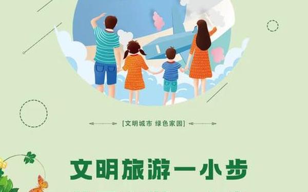 公益广告语经典100条-十大经典公益广告